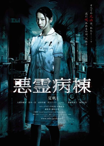 一比一仿日本中京女子大學毕业证